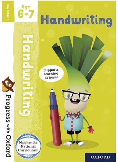 اشتري Progress with Oxford: Handwriting Age 6-7 في الامارات