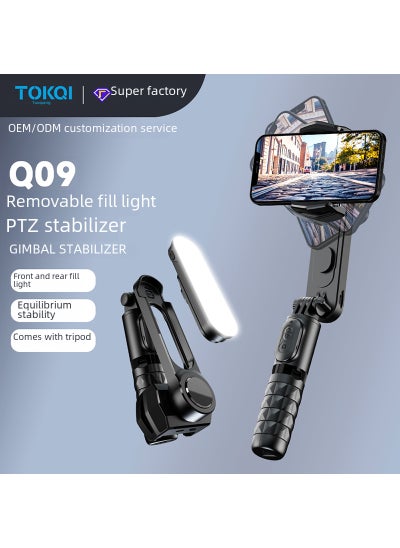 Buy Q09 handheld stabilizer Bluetooth selfie stick tripod LED light VLOG mobile phone pan/tilt anti-shake live broadcast stand in Saudi Arabia