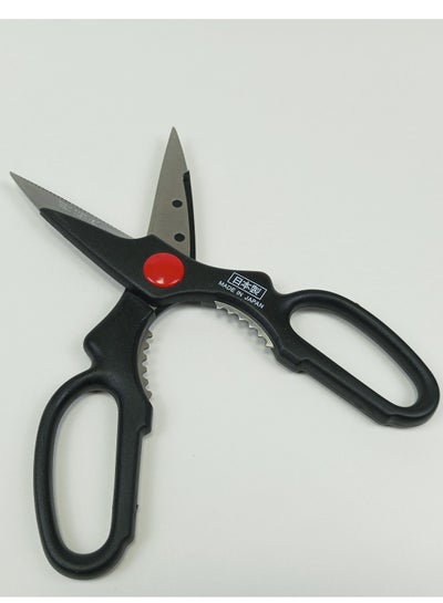 Japanese Multi-Functional Kitchen Shears - Multicolor price in Saudi Arabia, Noon Saudi Arabia