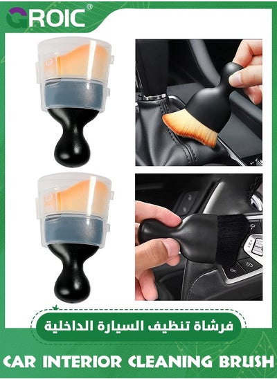 Buy 2PCS Car Interior Cleaning Brush, Super Soft Car Dust Brush, Car Interior Detailing Brush for Car Dashboard for Air Conditioning Vents, Leather, Computer in UAE