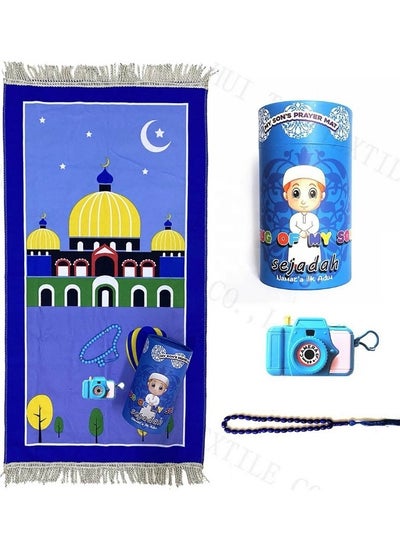 Buy Children's Prayer Rug Set 4 Piece Set (Prayer Rug, Rosary, Play Camera and Piggy Bank) in Saudi Arabia