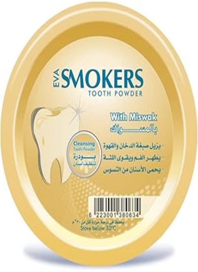 اشتري eva smokers Cleansing Tooth Powder With Miswak, 40 Grams في مصر