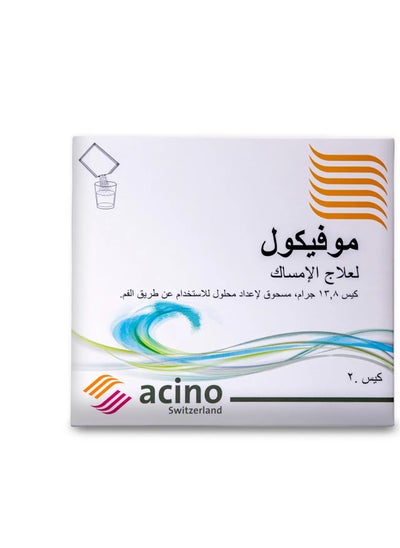 اشتري Movicol for treating constipation 20 sachets for oral solution في السعودية