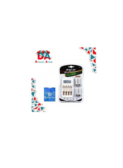 Buy Battery Charger + 4 Batteries + Gift Bag Dukan Alaa in Egypt