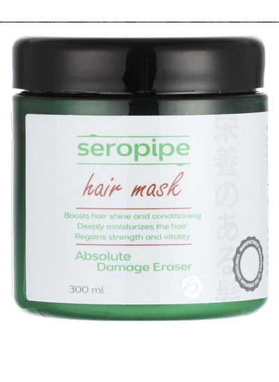 Buy Seropipe Hair Mask 300 ml in Egypt