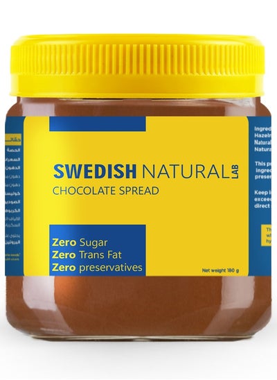 Buy Diet Chocolate Spread With Natural Hazelnuts From Swedish Natural , Free Of Preservatives - Sugar-Free, Sweetened With Natural Stevia - 180 Grams in Egypt