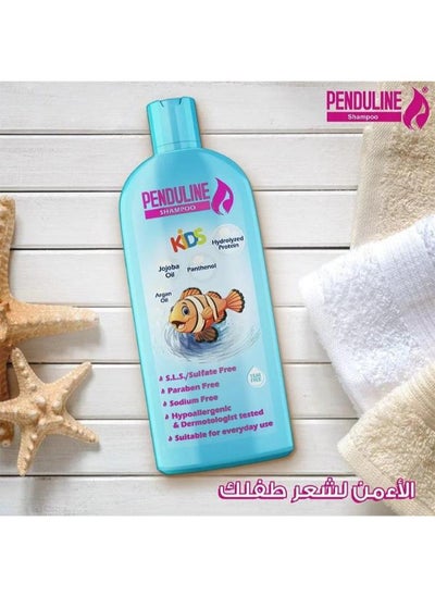 Buy Kids Hair Shampoo 250 ml in Egypt