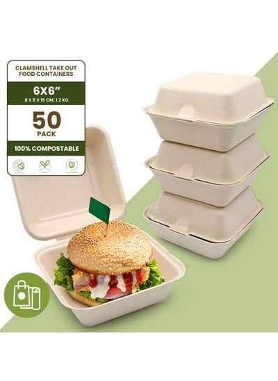 Buy Ecoway 6 Inch Food Box Container Made With Bagasse Sugar Cane Fibers For Meals & Dessert, Take Away Container, Disposable, Eco-friendly, Compostable, Restaurants - Pack Of 50, White in UAE