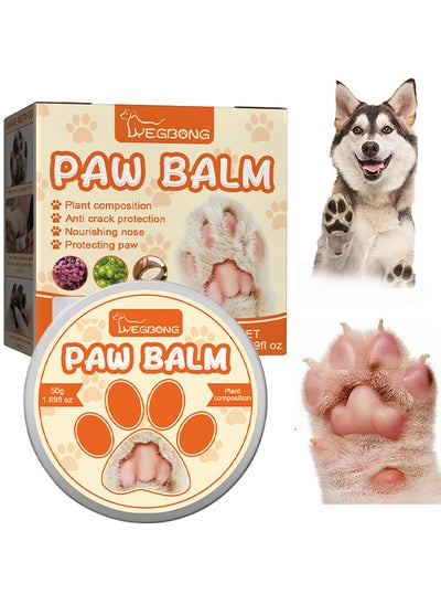 Buy 50G Dog Paw Balm Pet Paw Wax Moisturizer Paw Pad Lotion Protects And Heals Dry Cracked Damaged Paws Foot Pads For Cats Dogs, Repairs And Moisturizes Dry, Cracked And Damaged Paws in UAE