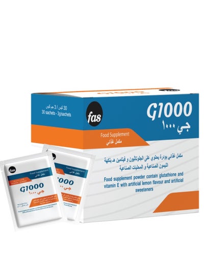 Buy G1000 Food suplement 30 Sachets in Saudi Arabia