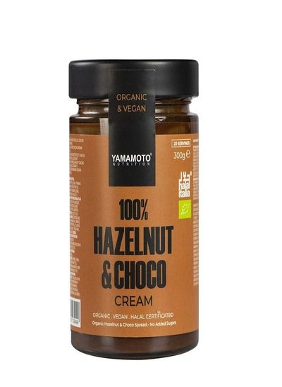 Buy 100% Organic Vegan Hazelnut and Choco Cream 300 grams in UAE