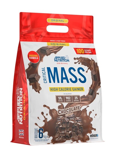 Buy Mass Gainer- Critical Mass Weight gainer- Chocolate Flavor 6kg in Egypt