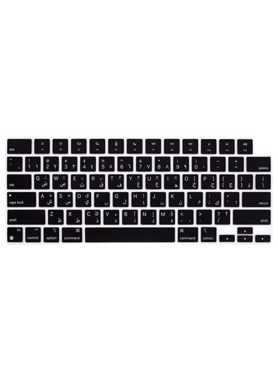 Buy US Version Arabic/English Silicone Keyboard Cover Compatible with MacBook New Air 13.6" & 15.3" M4/M3/M2 Model:-A3113/A2681/A2941/A3114 Release 2024/2023/2022"& MacBook Pro 14.2" & 16.2" M4/M3/M2/M1 Model:- A3112/A3185/A3401/A2992/A2918/A2779/A2442/ A3403/A3186/A2991/A2780/A2485 Release 2024-2021" Black in UAE