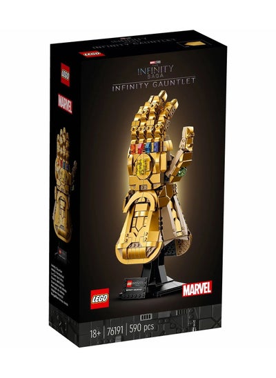 Buy LEGO - Marvel Infinity Gauntlet 590 Pieces - 76191 in Egypt