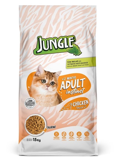 Buy Adult Cat Dry Food with Chicken - 15kg (For All Breeds, +12 Months, Taurine-Enriched) in Saudi Arabia