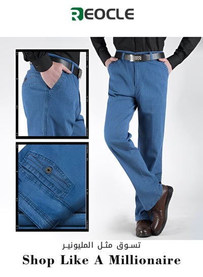 Buy Classic Durable Jeans for Men Large Size High Waisted Loose Straight Pants Versatile and Slimming in Saudi Arabia