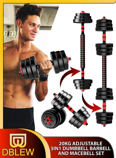 Buy Multifunctional 3 in 1 Adjustable Dumbbell Barbell Macebell 20kg Set with Non-slip Connecting Rod Muscle Training For Men Women Body Home Gym Fitness Workout Weightlifting Exercise in UAE