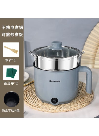 اشتري Multi-Function Mini Electric Cooker for Dorm[Gray] non-stick pot + stainless steamer [Gray] non-stick pot + stainless steamer في الامارات