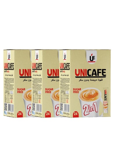 Buy Mix 2 in 1 Instant Coffee Without Sugar - 24 Sachets 12g - Savings Offer 3 Boxes in Egypt