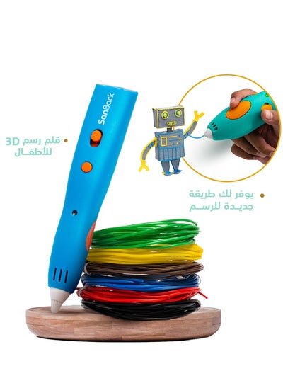 Buy 3D Pen, Kids Wireless 3D Printing Pen with 5 Colors PCL Filament Refill, USB Rechargeable 3D Printer Pen, 3D Drawing Kit Gift for Kids, Safe Wireless Operation in Saudi Arabia