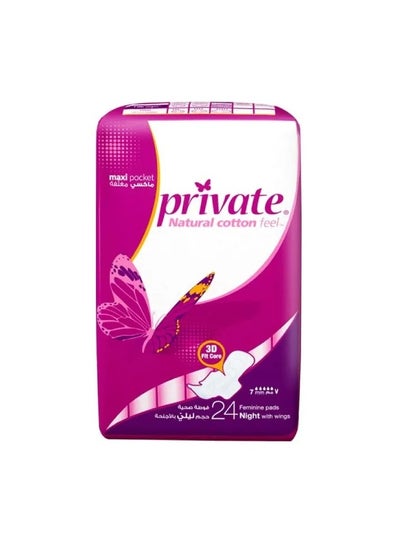 اشتري Feminine Napkins Maxi Pocket Super 24Pads في مصر