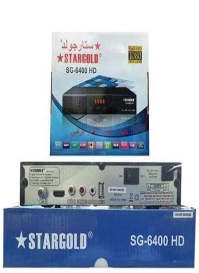 اشتري Satellite Receiver Hd Pro في السعودية