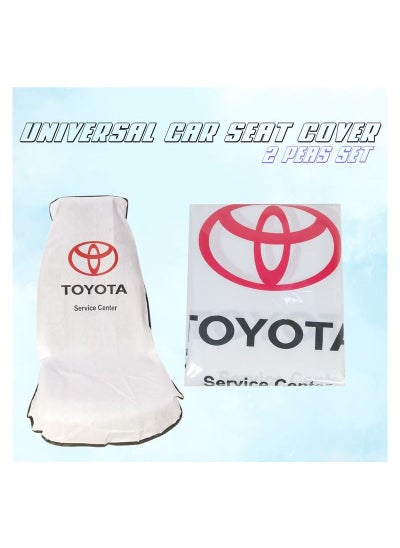 Buy Universal Car Seat Dust Dirt Protection Cover Extra Protection For Your Seat 2pcs Set Car Seat Cover in Saudi Arabia