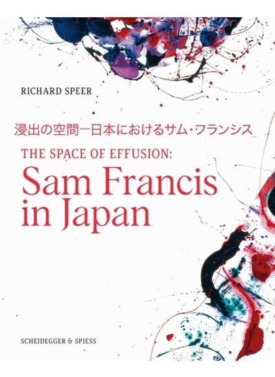 Buy The Space of Effusion : Sam Francis in Japan in UAE