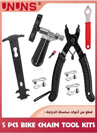 اشتري Bike Chain Tool,Bicycle Chain Repair Kit,Bike Link Plier+Chain Breaker Splitter Tool+Chain Checker+Spanner+3 Pairs Bicycle Missing Links,Quick Fix Kit For Cyclists,Multi-Functional Repair Tool في الامارات