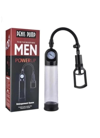 Buy Air training pump for men in Saudi Arabia