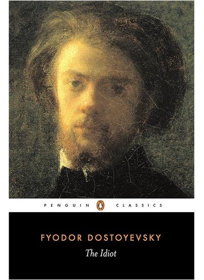 اشتري the idiot by fyodor dostoyevsky في مصر