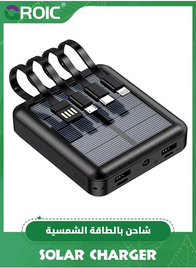 Buy Solar Power Bank 20000mAh,Small Solar Charger Built in 4 Cables, USB C Input/Output, Dual Flashlight External Battery Portable Charger Power Bank for iPhone, Tablet, Samsung in Saudi Arabia