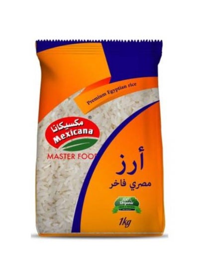 Buy Premium Egyptian Rice 1kg in Egypt