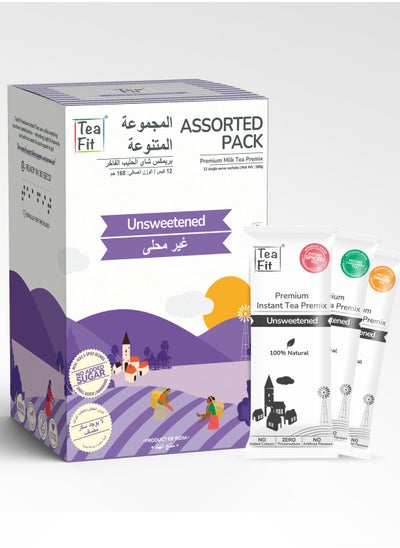 Buy TeaFit Premium Instant Assorted Milk Tea 12pcs in UAE