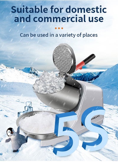 Buy Electric Ice Crusher Machine Shaved Ice Maker Snow Cone Maker , Stainless Steel Ice Maker , Electric Milkshake Smoothie Machine , 300W for Home and Commercial Use , Party , Gathering in Saudi Arabia