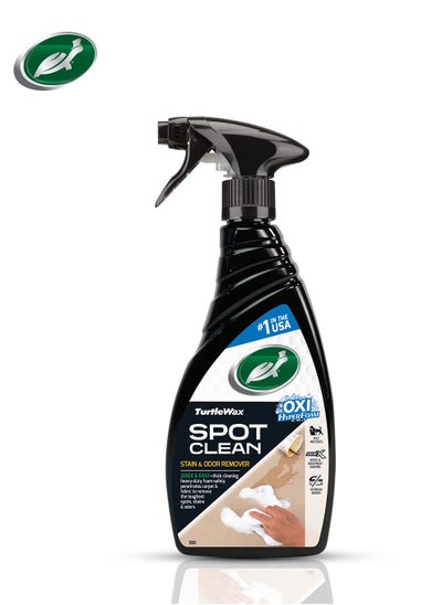 Buy Turtle Wax Oxi HyperFoam Spot Clean 473ml - Powerful Car Stain and Odor Remover for Carpets and Fabrics in Saudi Arabia