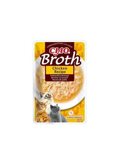 Buy Churu Broth Chicken Recipe 40G, Inaba Churu Cat Treats, Grain-Free, Lickable, Squeezable Creamy Puree Cat Treat, Creamy cat treats, Toppers for cat foods, Lickable treats for cats in UAE