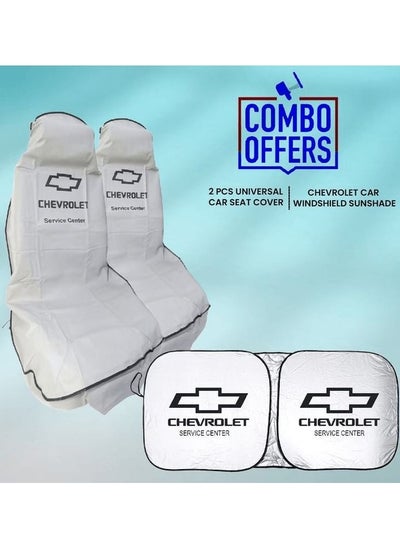 Buy Combo  Buy Universal Comfortable Car Seat Dust Dirt Protection Cover, 2 Pcs Grey and  Car Sun Shade UV Rays and Heat Protector Sun Visor Foldable in Saudi Arabia