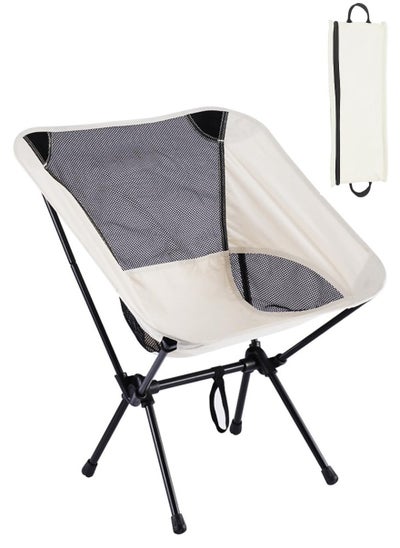 Buy Portable Folding Chair With Carry Bag - Outdoor Seating Chair - Camping Chair - Beach Chair - Moon Chair - Lightweight and Compact in Size - Suitable For Outdoor Trips, Picnic, Beach and Activities in Saudi Arabia