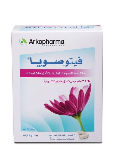 Buy Phytosoya Capsules in Saudi Arabia