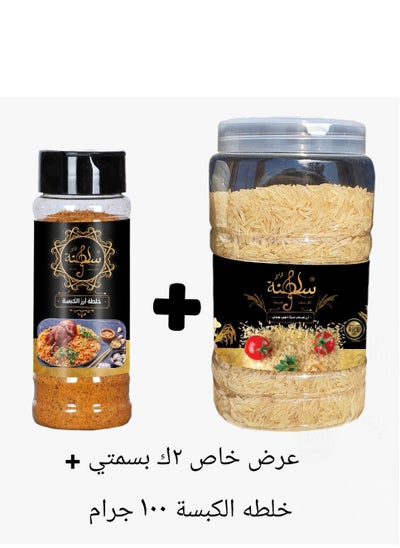 اشتري Basmatti Sella Rice Golden Indian 2 kg في مصر