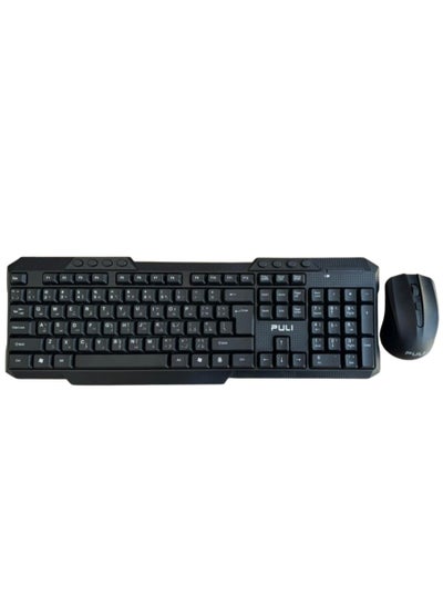 Buy PULI Wireless Keyboard and Mouse Combo CM8113 ARABIC AND ENGLISH in Saudi Arabia