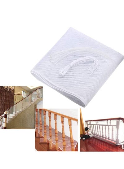 Buy Durable Adjustable Child Banister Safety Guard Removable Balcony and Stairway Safety Net 200cm*78cm in Saudi Arabia