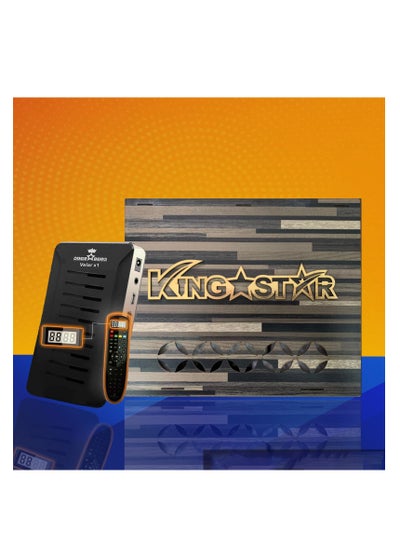 Buy Receiver King Star Velar X1 wooden in Egypt