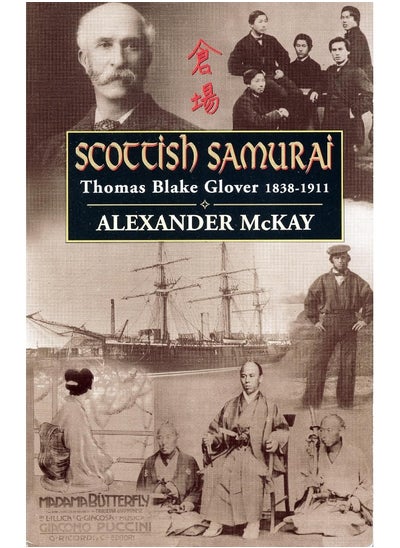 اشتري الساموراي الاسكتلندي: توماس بليك جلوفر، 1838-1911 في الامارات