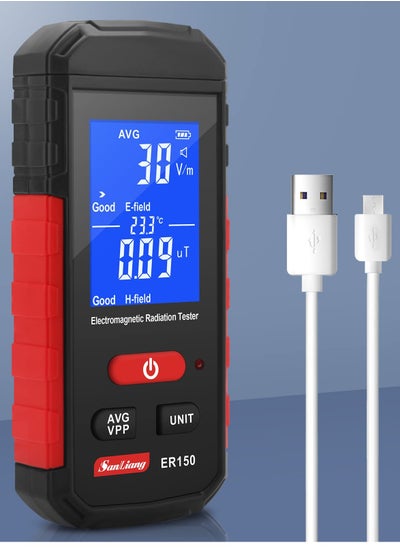 Buy EMF Meter, Portable Digital Radiation Detector, Handheld EMF Detector for Home/Outdoor, Electric/Magnetic Field/Ghost Detector - LED Light & Sound Alarm Black (1-1999V/m, 0.01-99.99μT) in Saudi Arabia