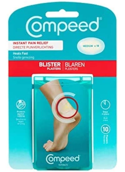 Buy First Aid Blister Plaster Assorted 10'S in UAE