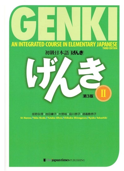 Buy Genki: An Integrated Course in Elementary Japanese 2 [3rd Edition] in UAE