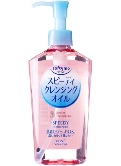 Buy KOSE Softymo Speedy Cleansing Oil 240ml Origional Japan Imported in UAE