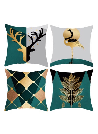 Buy Set of 4 Cushion Covers Decorative Throw Pillow cases for Living Room Garden Outdoor Décor in UAE